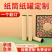 ���޶��ƾ���ܺ�������ռ{�հ�ţƤ�����L�A��ͨ�Ä��⺆�s��Ͳ