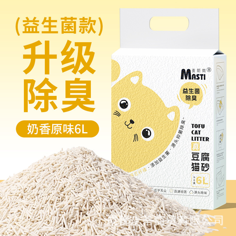 Tofu gato camada desodorante gato arena tofu grupo absorbente té verde tofu arena Paquete de vacío inodoro gato suministros