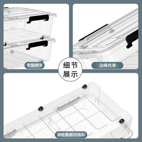Under-the-bed storage box, low flat organizer with wheels, extended drawer-type under-bed storage artifact, under-bed storage box