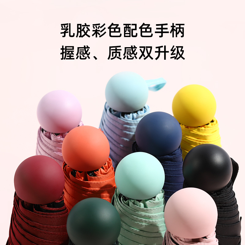 Cápsula paraguas protección solar Protección UV paraguas reforzado de ocho huesos paraguas cinco veces pequeña sombrilla portátil