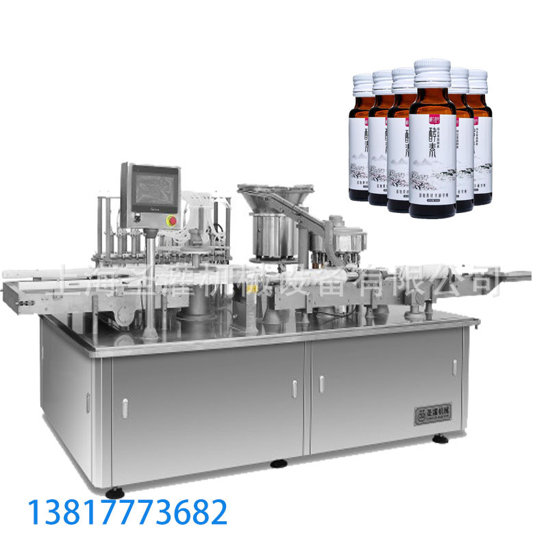 高速10毫升口服液灌装生产线50ml口服液灌装联动线100毫升灌装机