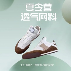 2025年夏向けレディース中空デザインスポーツシューズ、カラーブロック、フラットソール、本革とメッシュ素材、通気性、ドイツ軍風、多用途、おしゃれでカジュアル