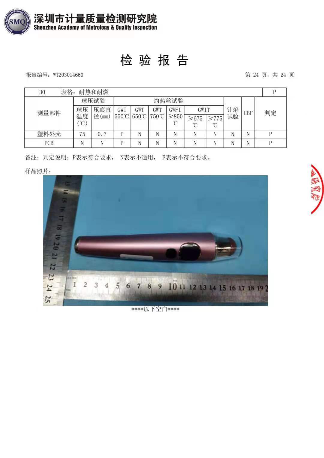 微信图片_20210722204418