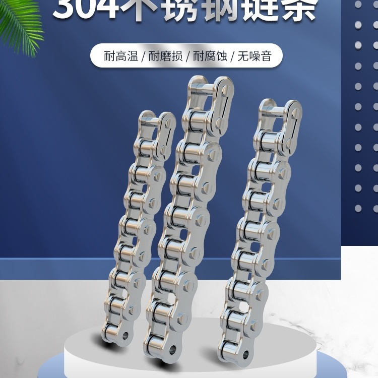 国标304/316不锈钢链条单双排2分04C/05B/3分06B/4分08B/5分10A16