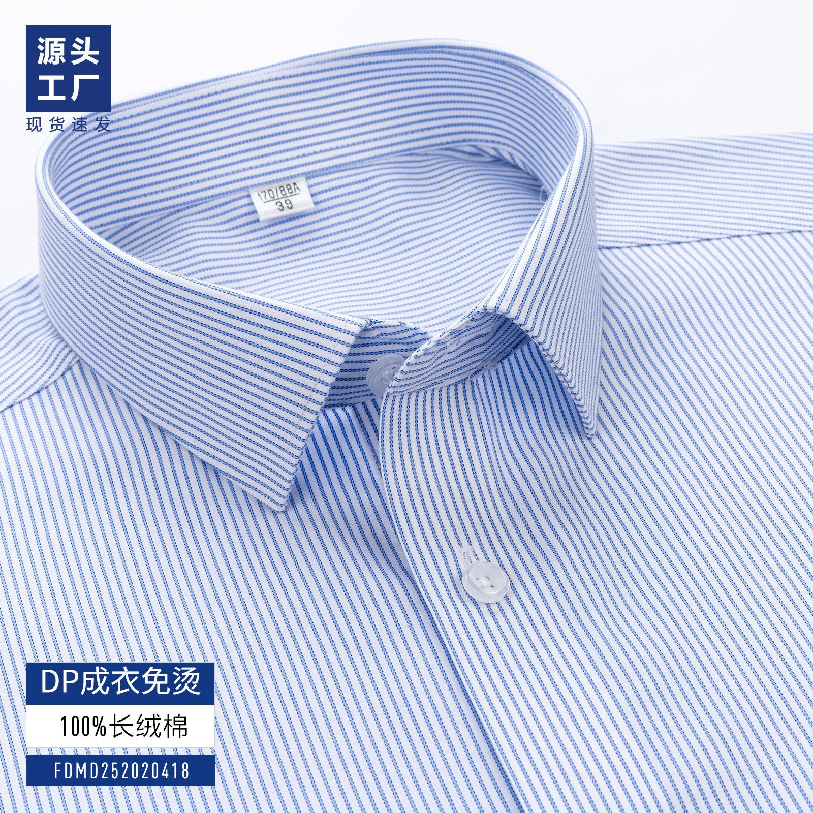 Blu-White Stripes / Sleeves cortas