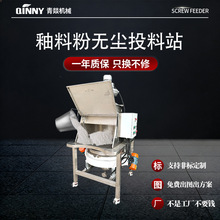 �o�mͶ��վʳƷ�tș�o�m�Y��Ͷ�ϙC�������wݔ���O��С������վ