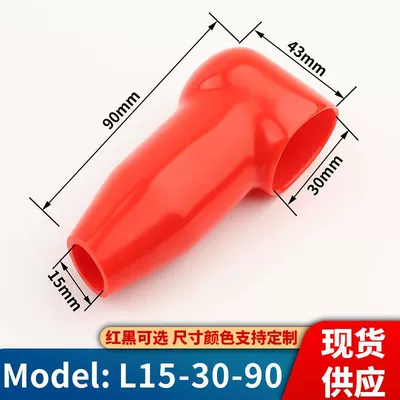 Negative Protective Sleeve Pipe Type, Car on the line of fire - l15-30-90-red-100-black-100