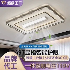 风扇灯;吸顶灯;吊灯
