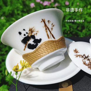 Intangible Cultural Heritage Daoming Bamboo Weaving Panda Holding Bamboo Porcelain Base Bamboo Silk Buckle Porcelain Three-Piece Covered Bowl Tea Set Business Gift Porcelain Base Bamboo Weaving