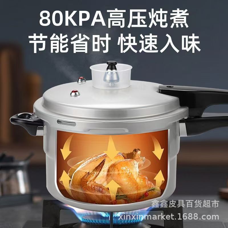 Jiawang ダブルハピネス小型家庭用圧力鍋ガス電磁調理器ユニバーサル厚みのある防爆アルミニウム合金圧力鍋|undefined