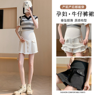 Spot Real Shot Fashion Pregnant Women's New Bust Pants Skirt Fake Two-Piece Denim Skirt Summer A- Shapes Short Pants Skirt