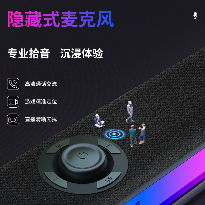 フィリップスSPA6109全面スクリーンランプ効果競争RGB音響携帯型移動立体音響bluetoothスピーカ|undefined