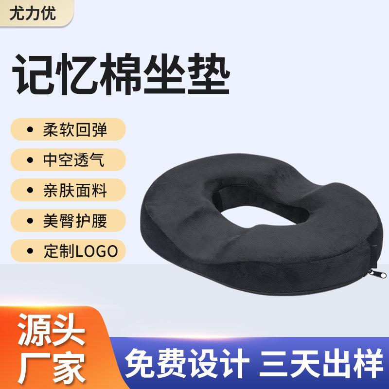 记忆棉坐垫订做办公室沙发椅子坐垫四季通用海棉慢回弹记忆棉坐垫