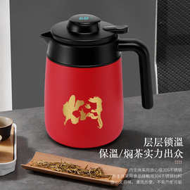 316双层真空不锈钢智能焖茶壶大容量保温杯家用茶水分离焖泡茶壶