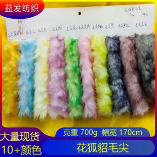 �F؛ ������ë�� ����ë �����qˢ����ɫ��ë  ��߷��b�������