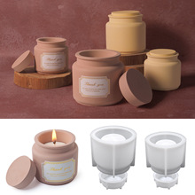 diy水晶滴胶水泥杯罐子硅胶模具 创意石膏蜡烛杯摆件镜面硅胶模具