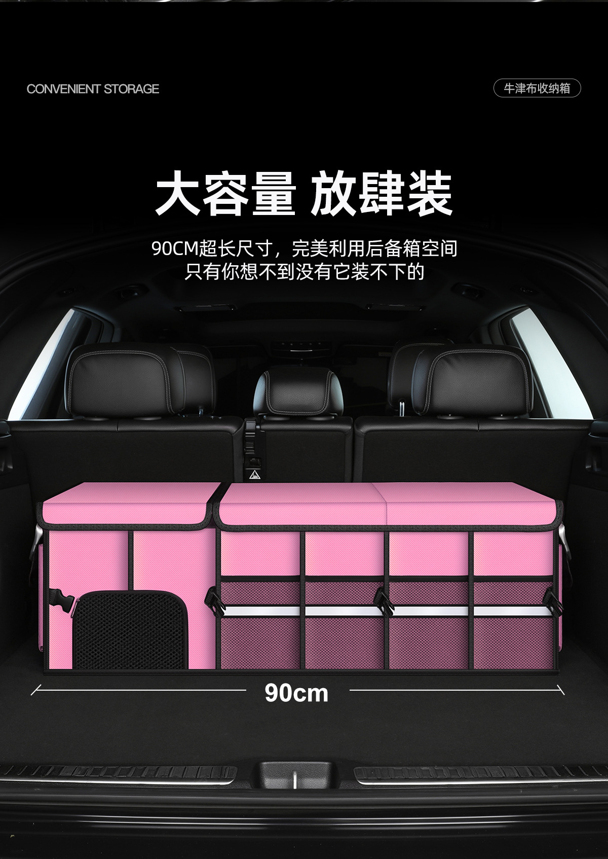 New car trunk storage box, foldable organizer for in-car items, storage magic tool