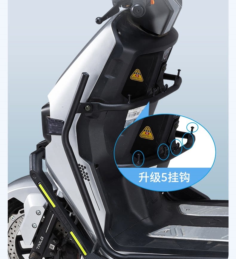 Suitable for Tailing Super Energy S and Cangqiong EB electric bikes, electric scooter versions, and electric motorcycle versions; thickened rear bumper
