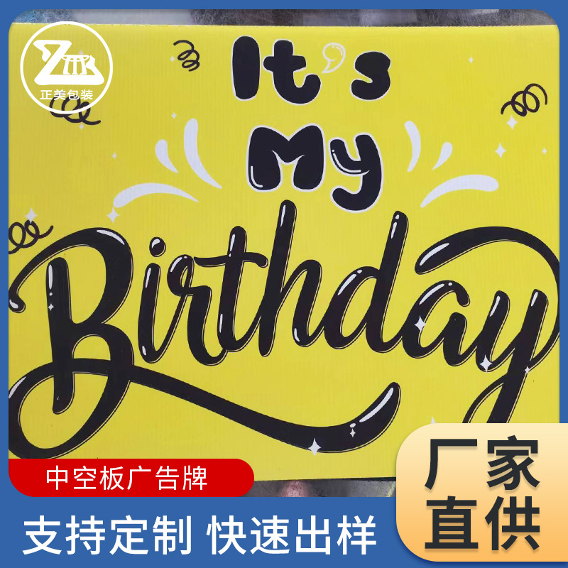 江苏生产线厂家直供彩色中空板广告牌万通板UV印刷 色彩任意