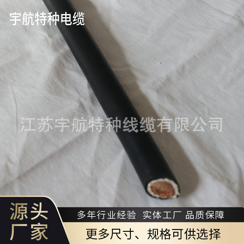 舰船通讯通信用高温同轴射频橡套稳相低损耗电力电缆厂家批发