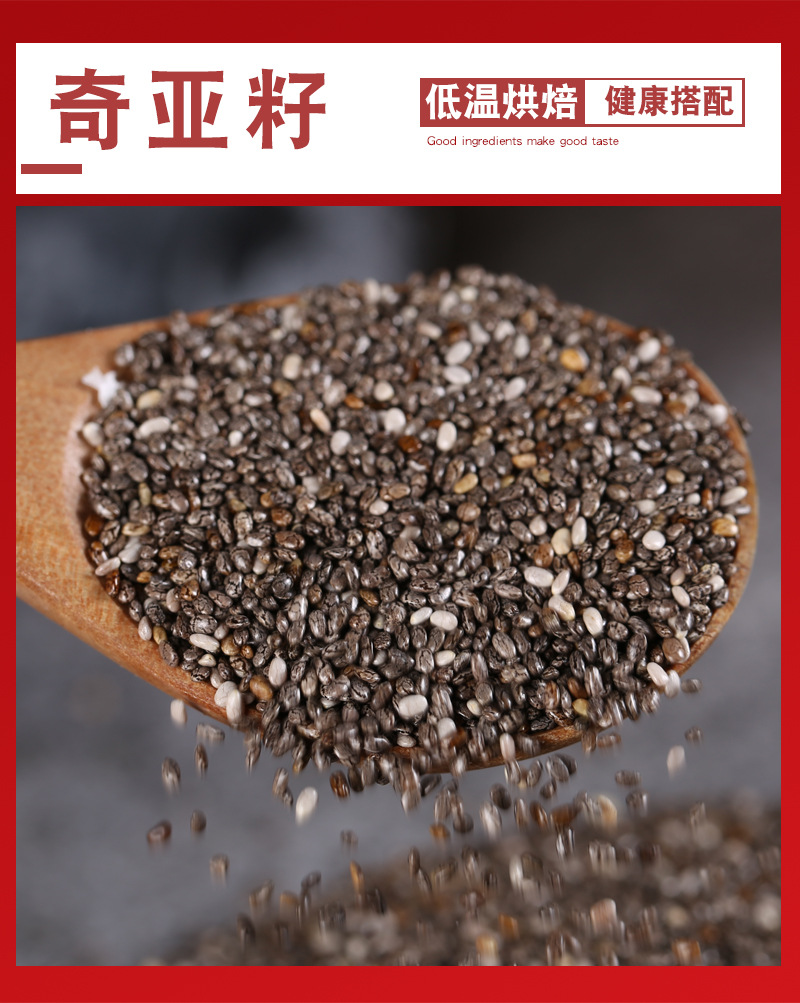 Plantain Seed Husk Powder Che Qian Zi Ke 500g Low Temperature Baked Herbal Fiber Powder preparation