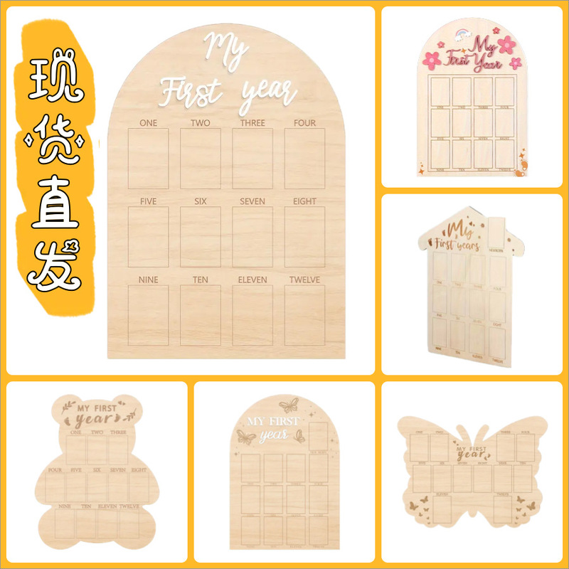 Cross-border Amazon temu for Wooden Baby Memorial Photo Frame Newborn Month Brand Newborn Mileage Photo Frame