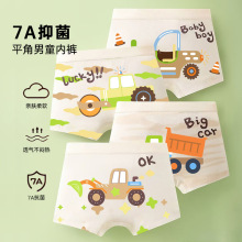 ��ͯ�ڿ�ƽ���ڿ�a���޶̿㱦���д�ͯѧ����ͯ�ڿ��к�3-5-9��