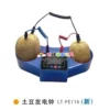 Potato generator clock