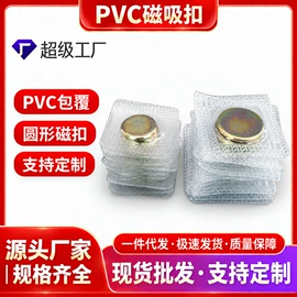 永磁材料;软磁材料;其他磁性材料