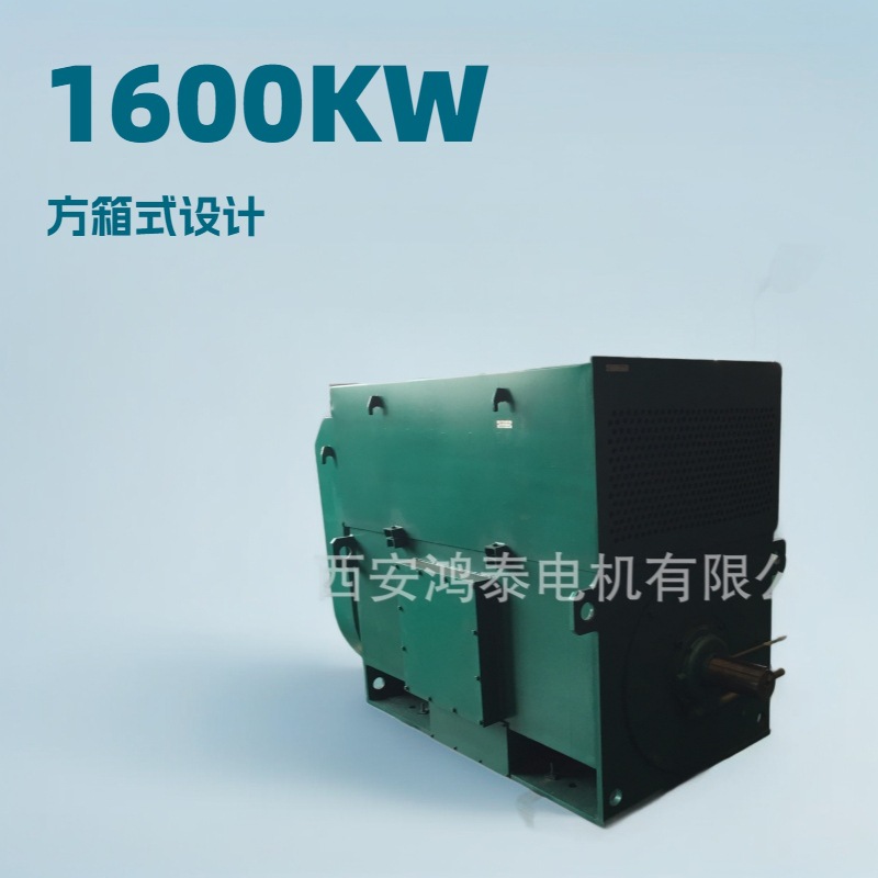 YKK630-4 YKK6301-4 1600KW 1492rpm 10000V方箱式高压电机 IP54