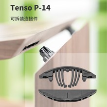 �M��lamello�����Z�B�Ӽ�L5 L7 P14 P18��ϸ���[�ΌӰ�б��45&deg;