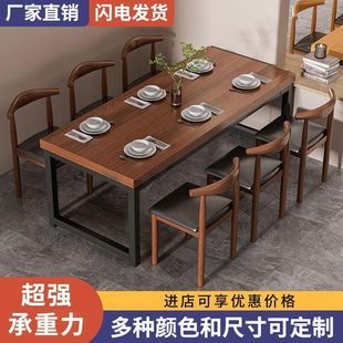 Modern Simple Dining Table Household Small Apartment Dining Economical Household Rectangular Table Commercial Rental House Rental House