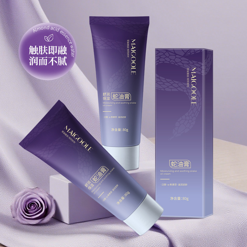 玫黛琳舒润保湿蛇油膏改善粗糙补水保湿全身可用蛇油膏身体乳批发|undefined
