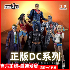 汎楽DC正義連盟シリーズ人形スーパーマン道化師バットマンフィギュアデスクトップ置物男の子玩具