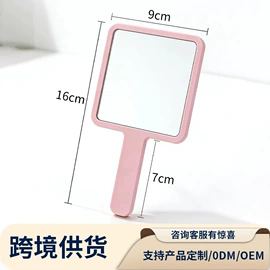 化妆镜;美发梳;其他美妆工具