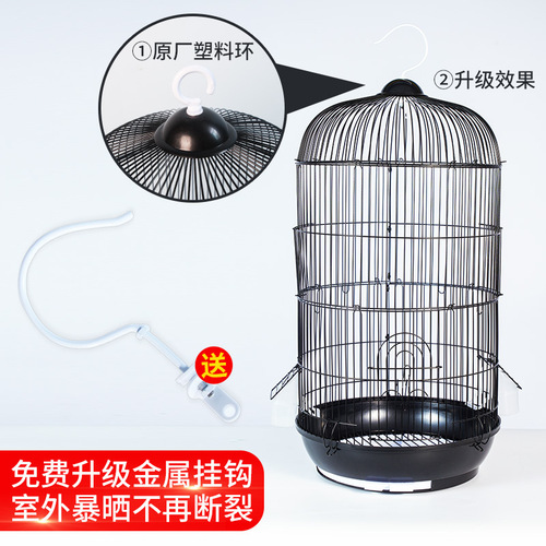 Chongshangtian Bird Cage Parrot Cage Bird's Nest Myna Black Phoenix Peony Splash-proof Cage Bird Supplies Pet Cage Round Cage