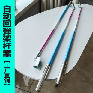 Black Pit Single Section Competitive Fishing Rod Holder Ultra-Hard Fishing Rod Carbon Cannon Stand Rod Holder Automatic Rebound