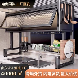 厨房置物架;收纳架;晾衣架晾晒架