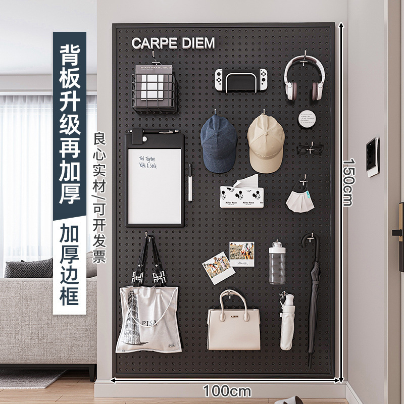客厅洞洞板置物架整墙收纳入户门口挂板墙面装饰金属冲孔板|undefined