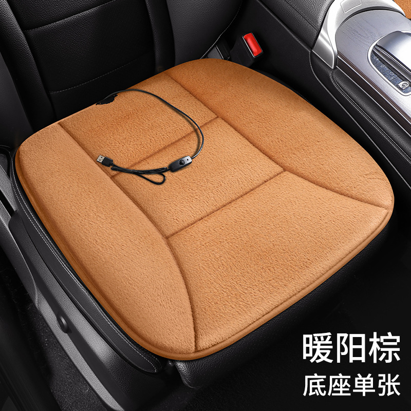 Universal – Multi-function pad Heated Seat Cushion - brown