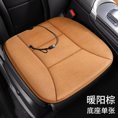 Multi-function pad Cushion Car Sofa Office - warm-sun-brown