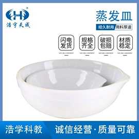 数理教学器材;教学仪器;教学演示用品