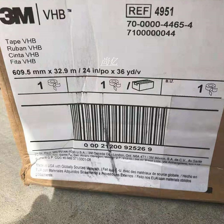 供应3m4951胶带 3M4951泡棉双面胶带 VHB双面胶带