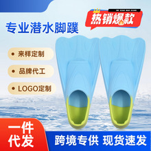 脚蹼游泳训练自由泳儿童专业专用蛙鞋硅橡胶鸭脚板男女浮潜短脚蹼