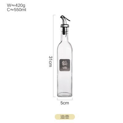 家用玻璃油瓶厨房酱油醋瓶控油壶调味料瓶方油瓶不挂油大容量油壶|undefined