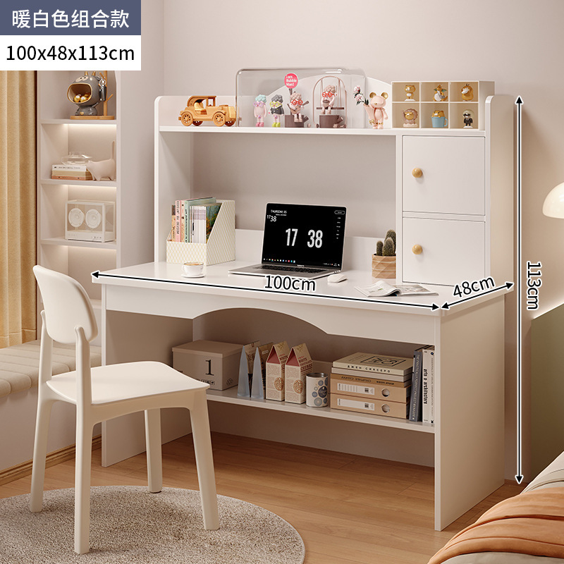 크림 바람 의자 조합 캐비닛 문 높이 100cm 따뜻한 흰색