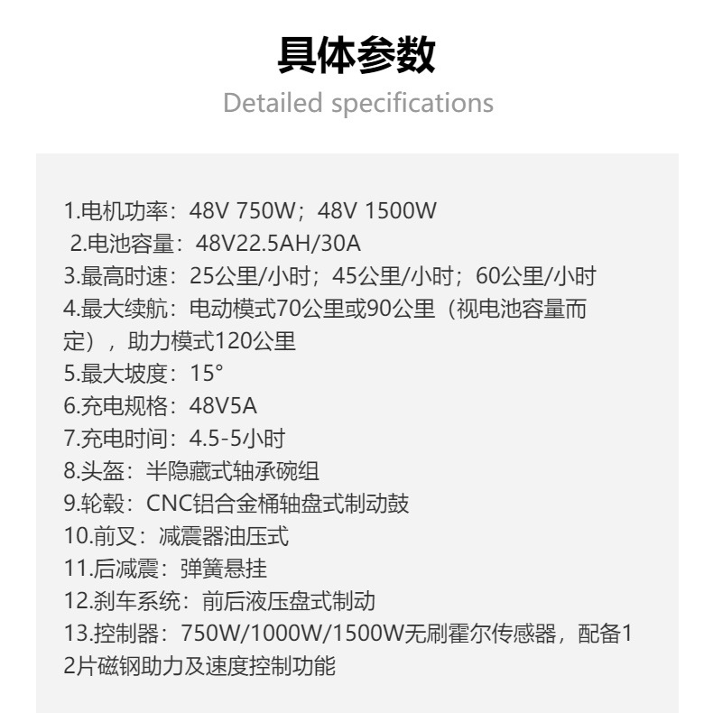 Cross-Border Export ft 0.1kg Wheel Electric Motorcycle with Multiple Speed Options, Front and Rear Dual Shock Absorbers, Electric Vehicle Processing and Customization