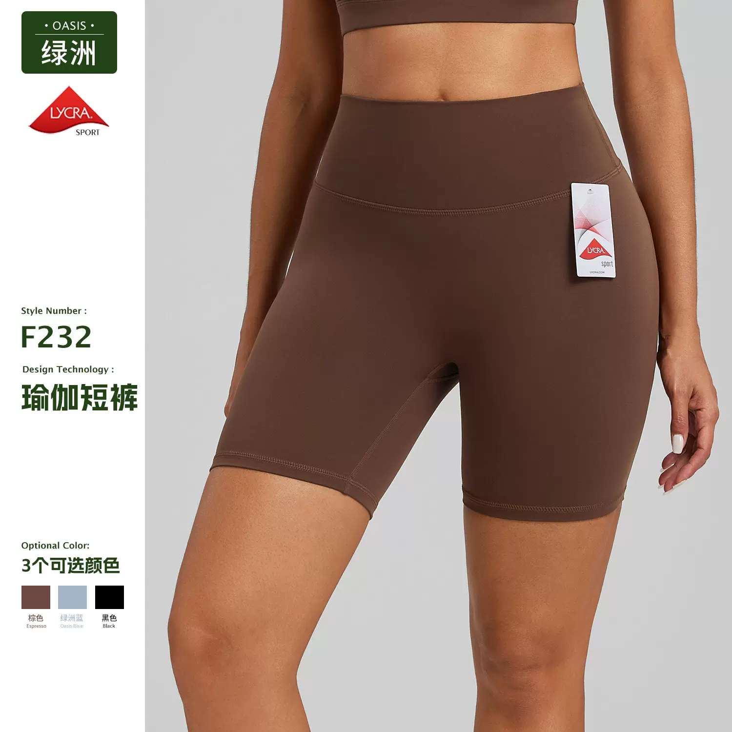 绿洲lulu同款莱卡瑜伽短裤女蜜桃臀裸感高腰运动短裤无T线健身裤