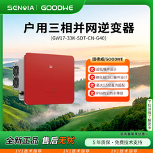 �̵���SDT G4ϵ�����ಢ����·17-33kw��������ù��ϵͳ