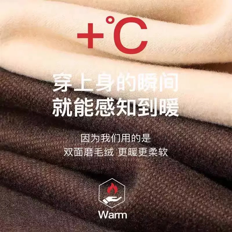 En otoño e invierno, el cuello V absorbe la humedad, se calienta y se mantiene caliente sin ropa interior engrosada, con almohadilla para el pecho sin puntos de rocío, chaleco de Grafeno